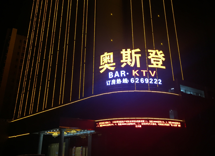 TAKSTAR�Äٴ�����݊W˹��KTV�߶ˊʘ�(l��)�U(ku��)ϵ�y(t��ng)